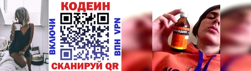 где можно купить наркотик  Карачев  Кодеин напиток Lean (лин) 