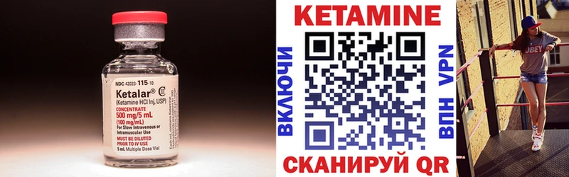 как найти   нарко площадка наркотические препараты  КЕТАМИН VHQ  Карачев 
