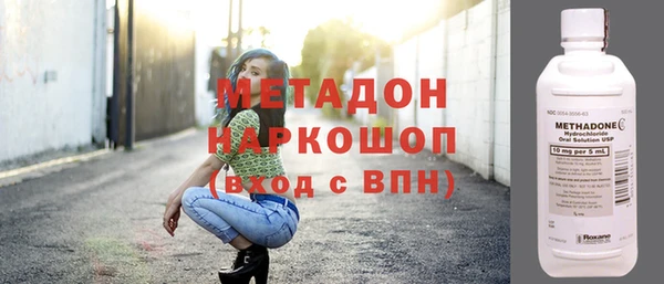 героин Армянск