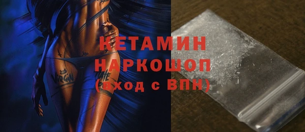 героин Армянск