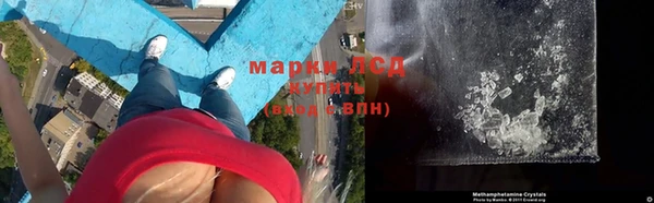 марки lsd Арсеньев