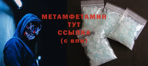 марки lsd Арсеньев