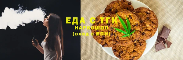 мефедрон VHQ Балабаново