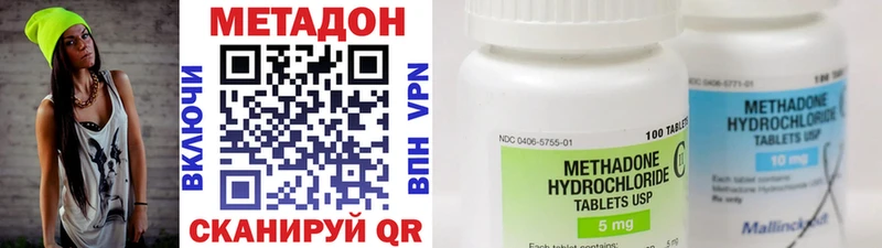 Метадон VHQ Карачев