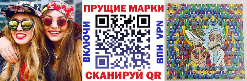 Марки N-bome 1500мкг  Карачев 